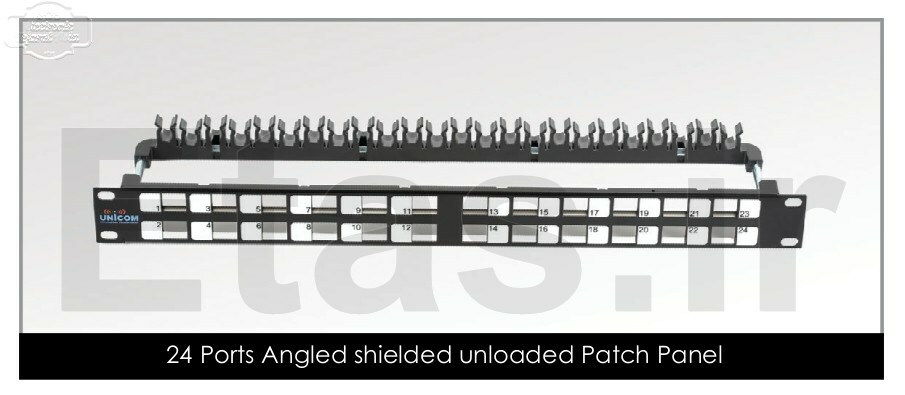 پچ پنل زاویه دار یونیکامپچ پنل شیلد زاویه دار یونیکام  Unicom Angled Shielded Patch Panel, UC-PNL-AS